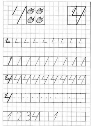 Дошкольные математические прописи / Отличное качество / Большие